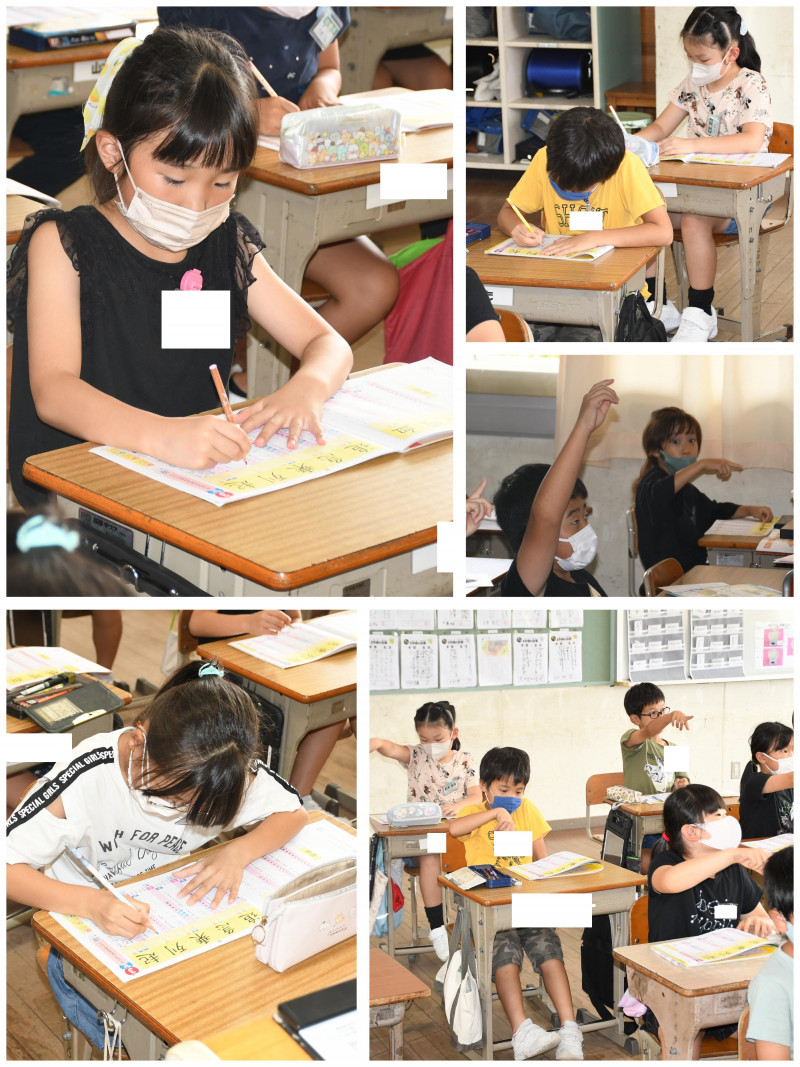 0919 3年生漢字