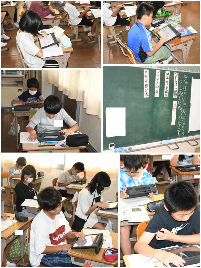 1016 5年生国語