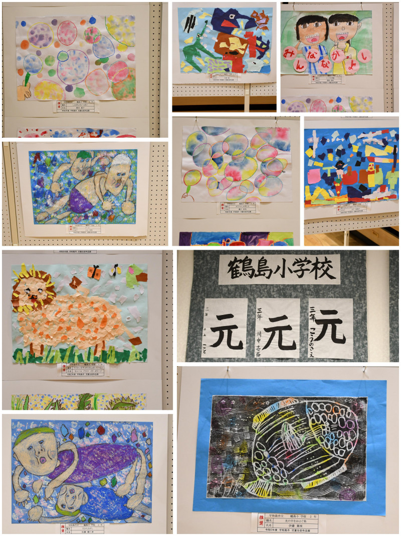 1113 児童生徒作品展1