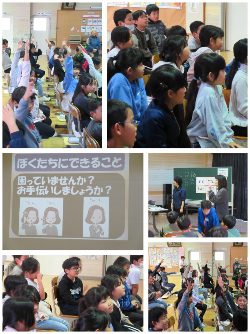 1115 福祉学習4年2