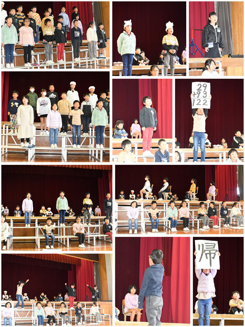 1119 学習発表会2年1