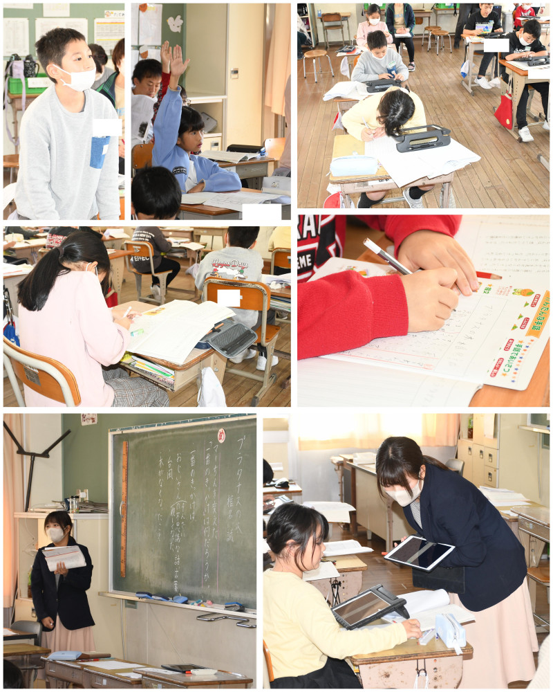 1121 4の2研究授業3
