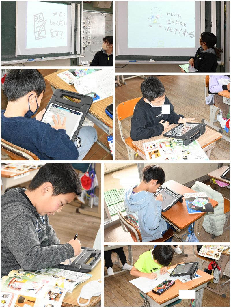 0110 4の2図工