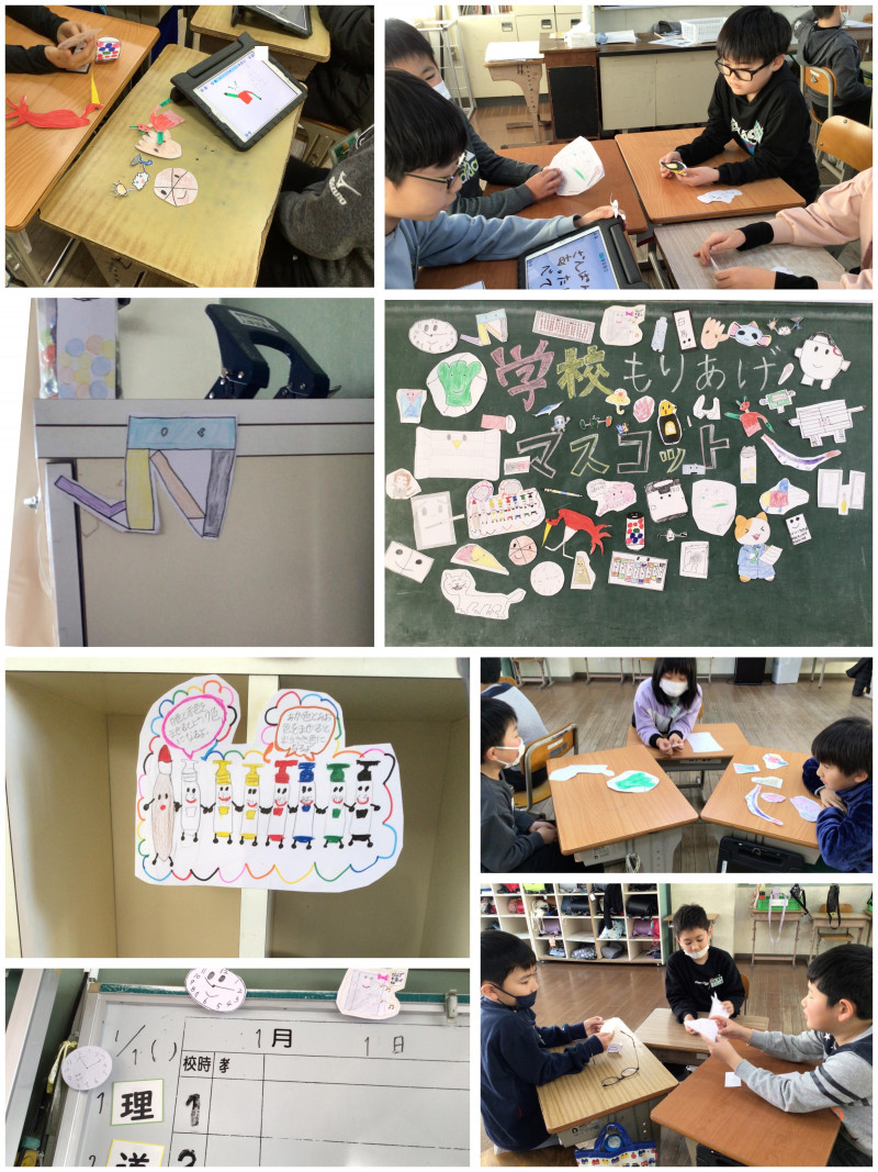 0110 4の2図工2