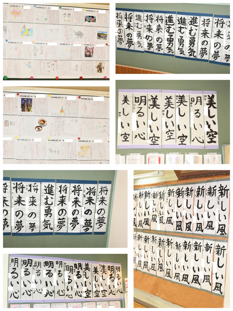 0112 冬休み作品