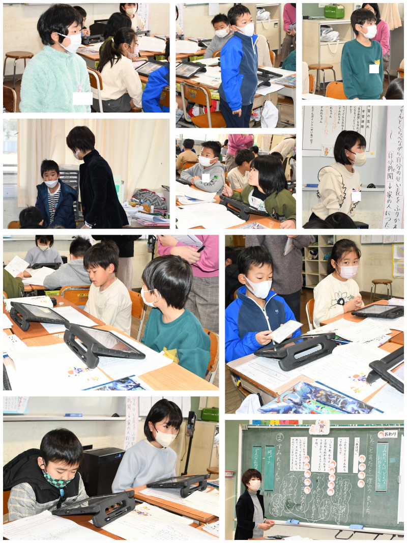 0131 2の1研究授業2