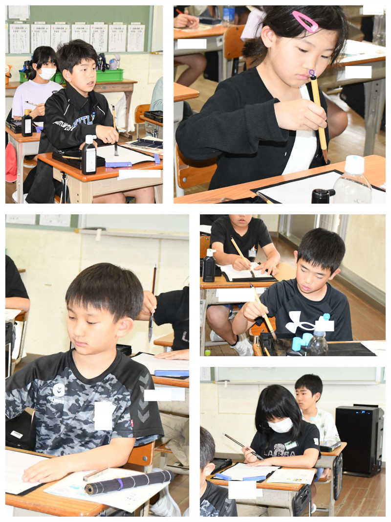 0501 5の1書写