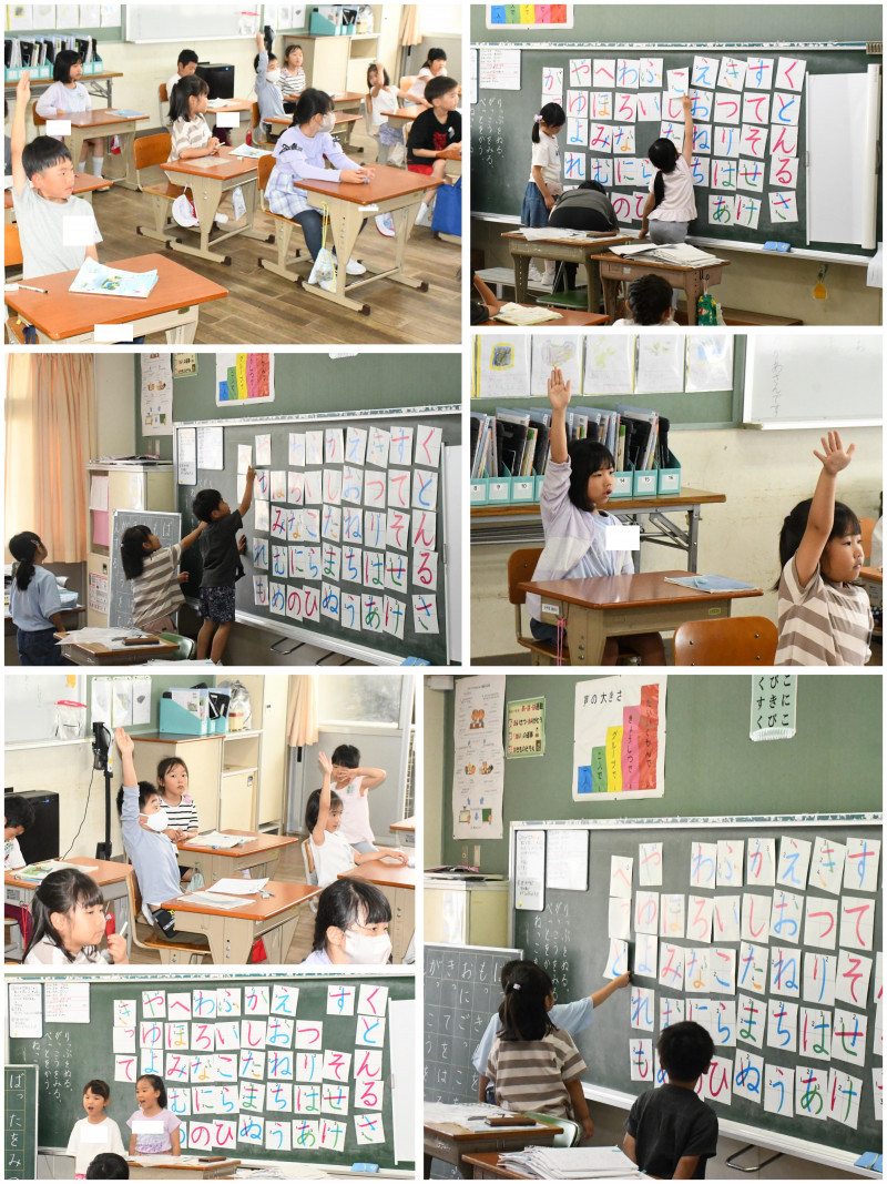 0527 1の1国語