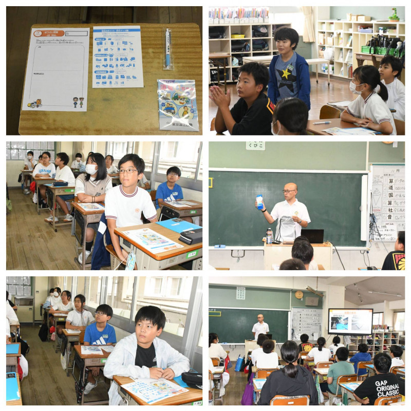 防災学習2