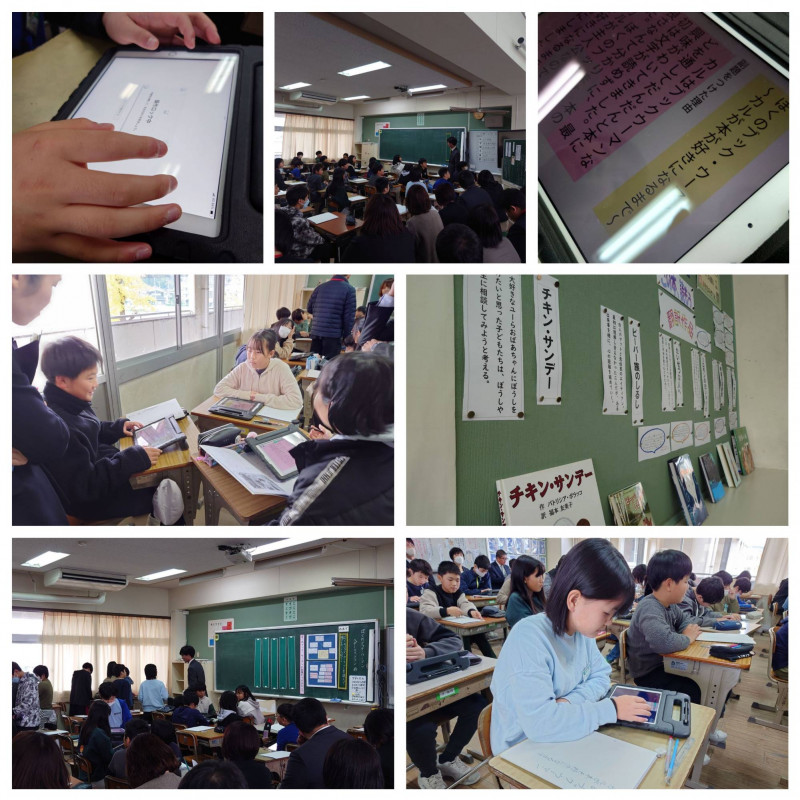 11216の1研究授業