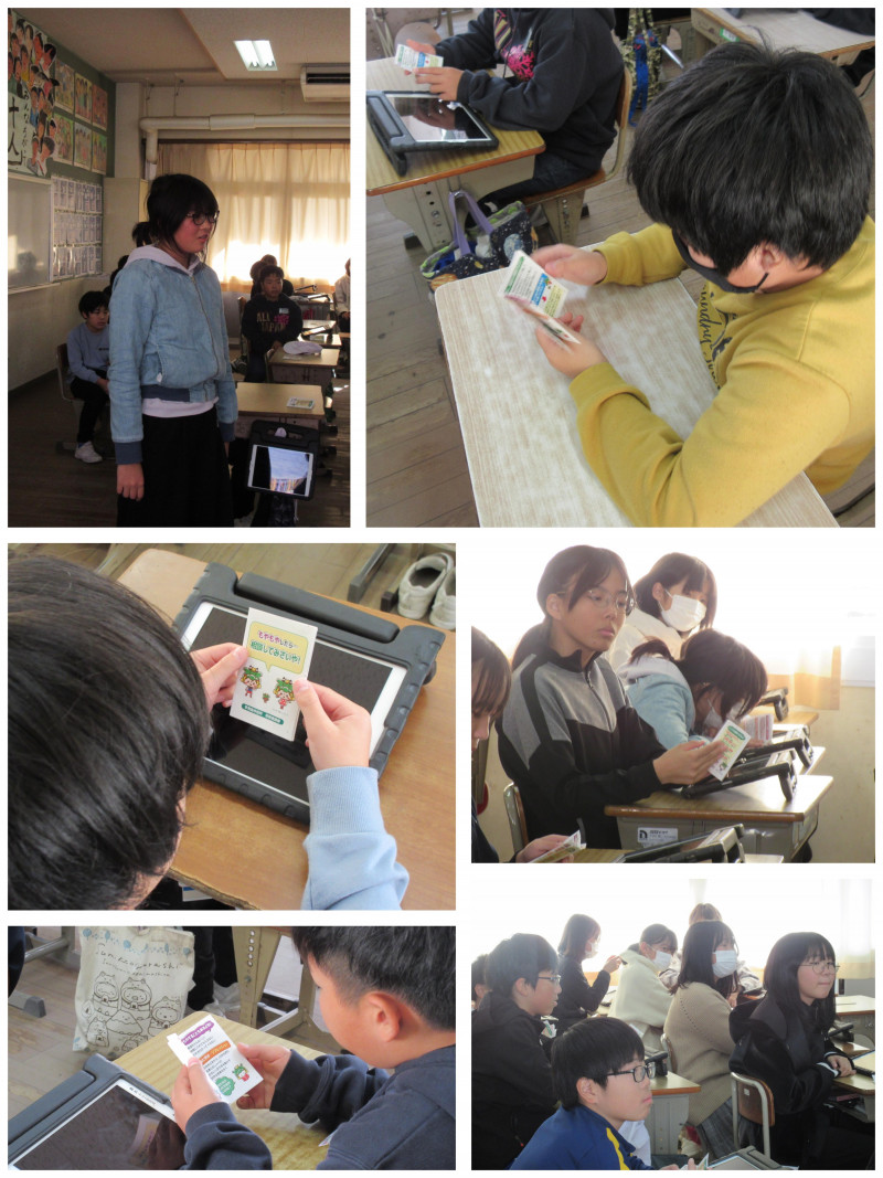 1212 SOSの出し方3