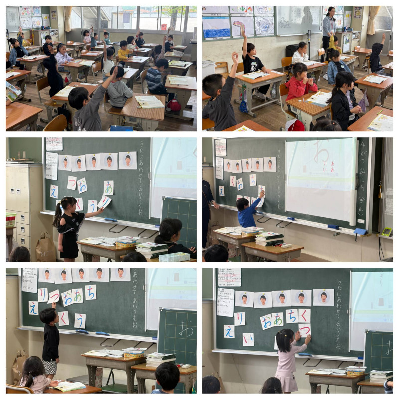 0424 １年生国語
