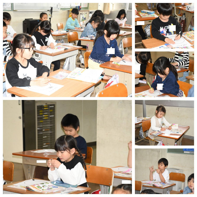 0430 １年生生活２