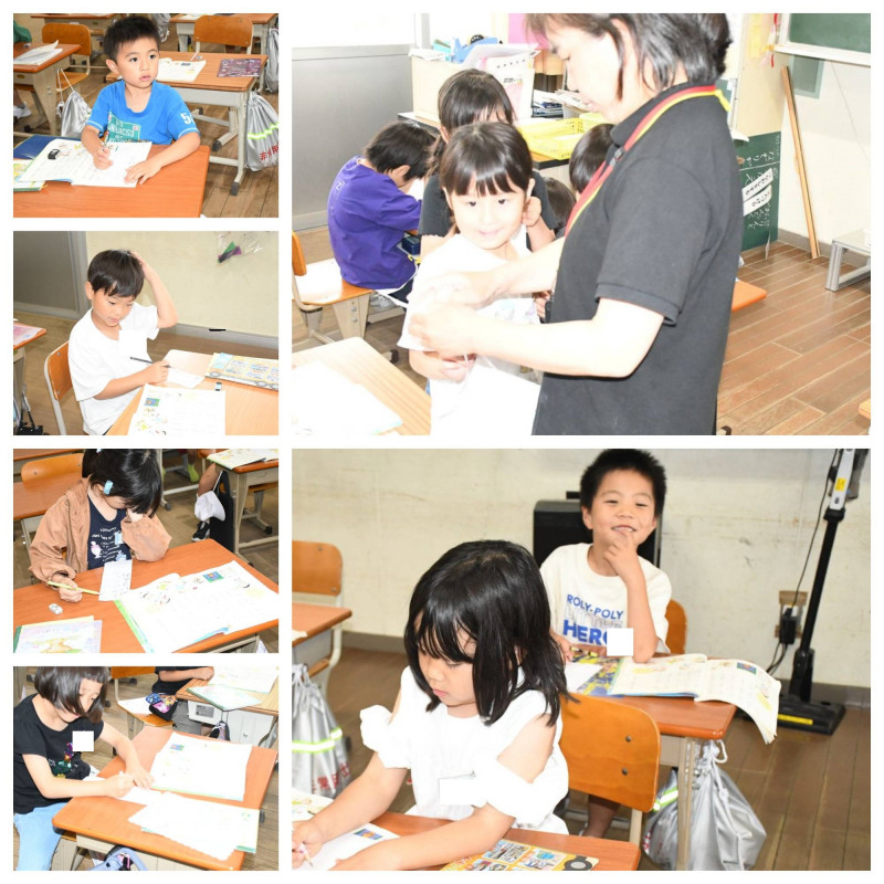 0608 １の１国語