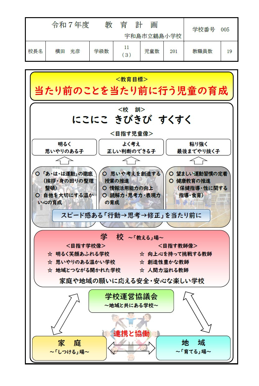 タイトルなし