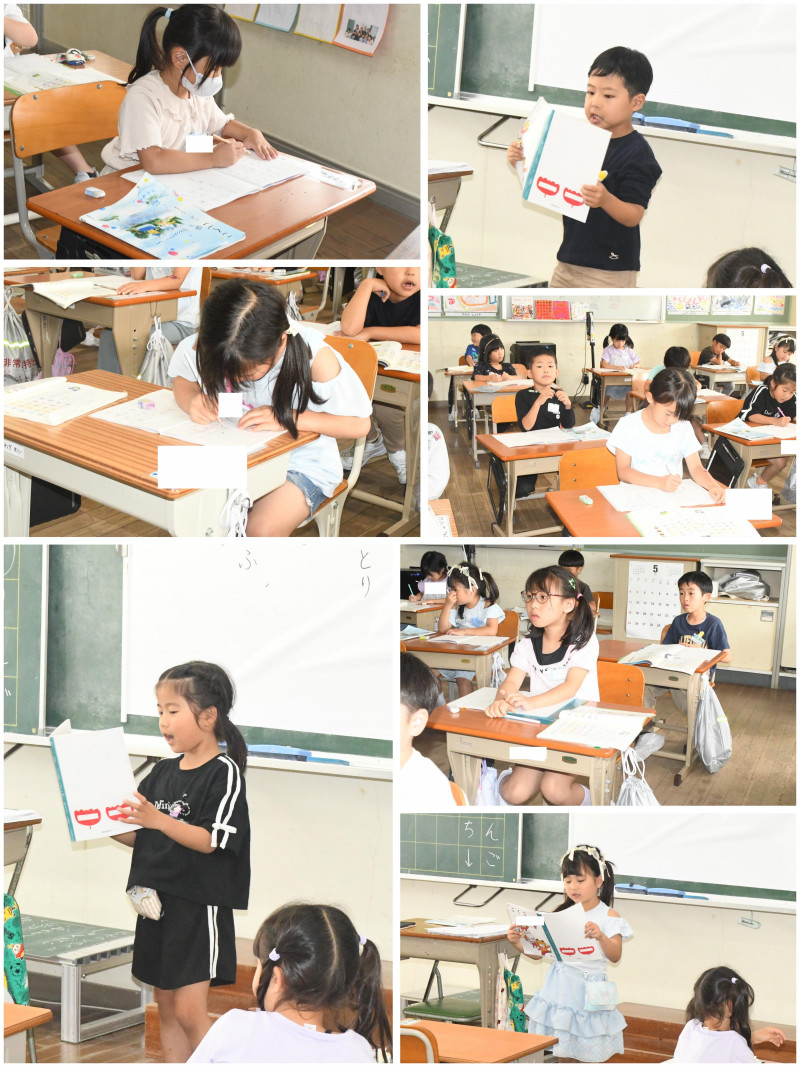 0603 １年生国語