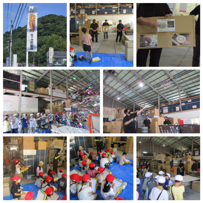0620 町探検３