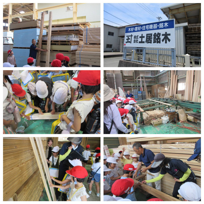 0620 町探検４