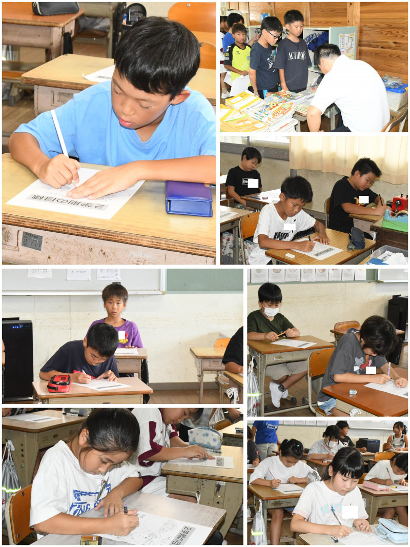 0901 学活１