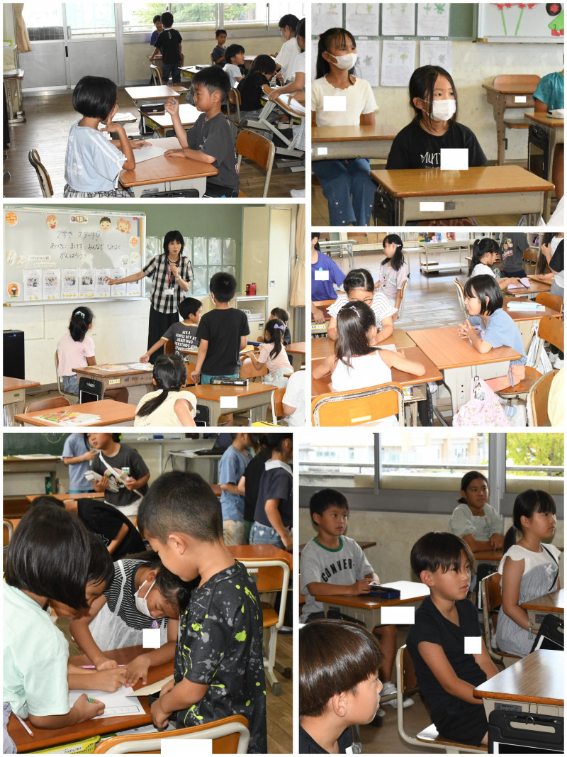 0901 学活２