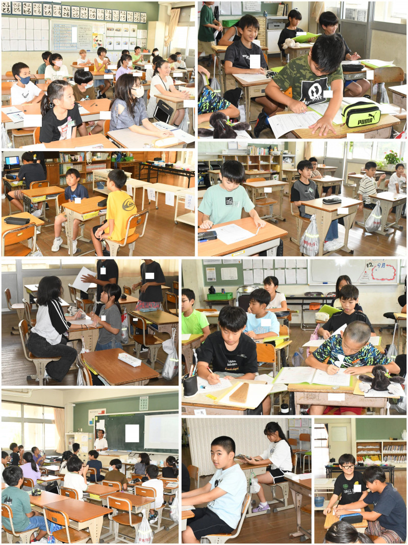 0901 学活３