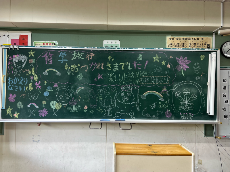 6年2組_学活_魚﨑　紗弓_2025年9月16日のノート