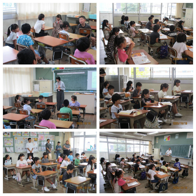 1019 人同参観日２