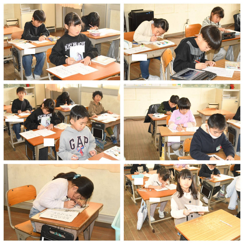 0116 ２の１書き初め