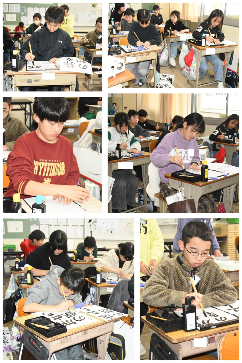 0122 ６の１書写