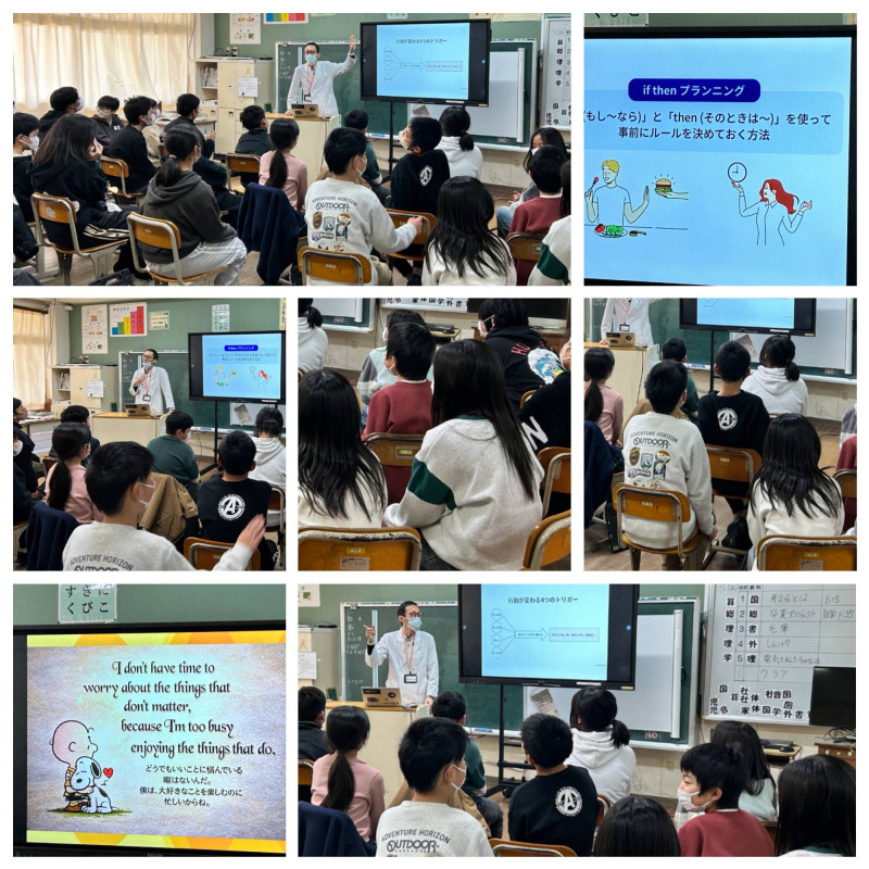 0206 薬物乱用防止教室