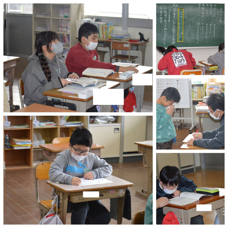 0209 ３、４、５組国語