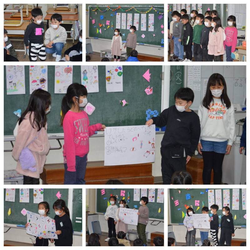 0210 体験入学１