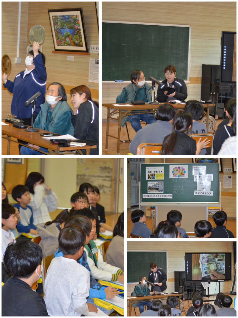 0227 福祉学習１