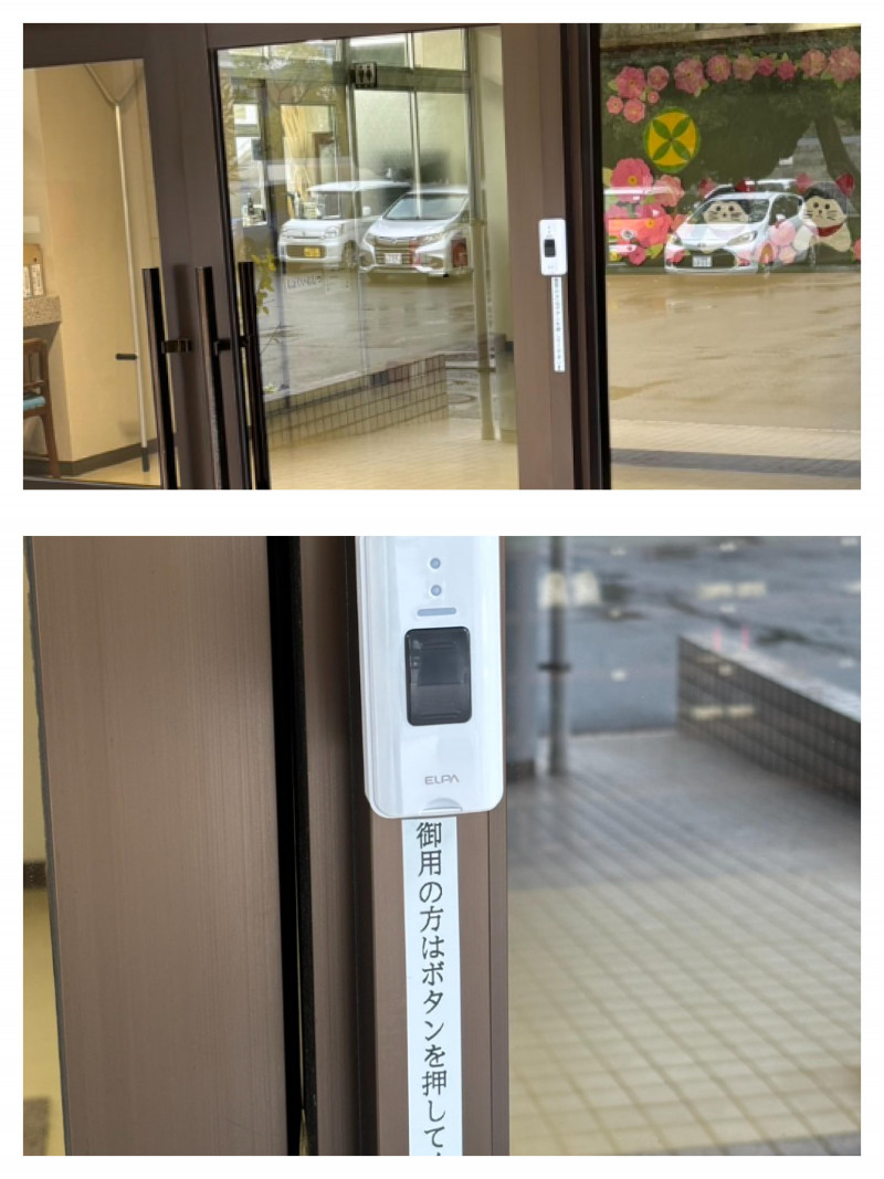 0302 インターホン