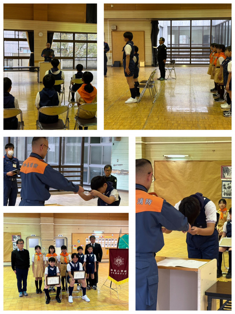 0302 消防クラブ修了式