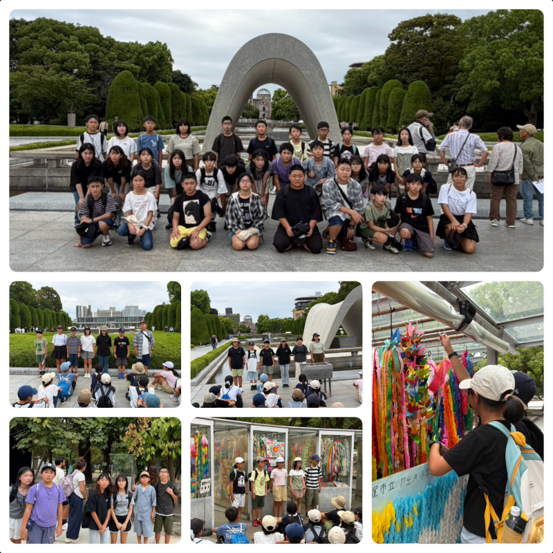 平和公園２