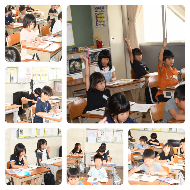 １年国語